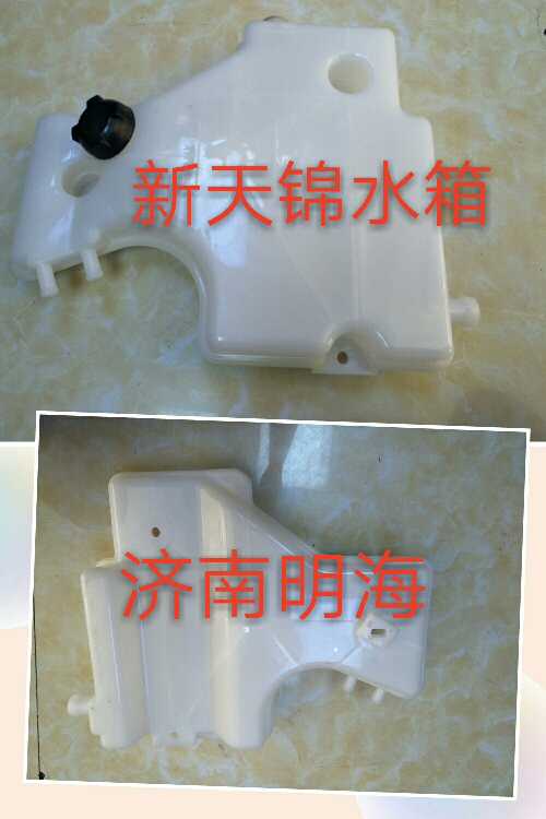 膨脹水箱
