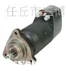 ,斯太尔起动机,任丘市启动机厂