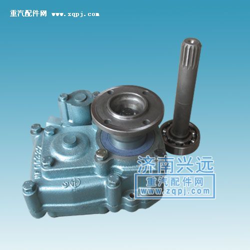 ,取力器总成,济南兴远重汽变速箱专卖店