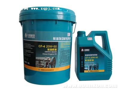 ,济南重汽油品,济南锐源工贸重汽公司