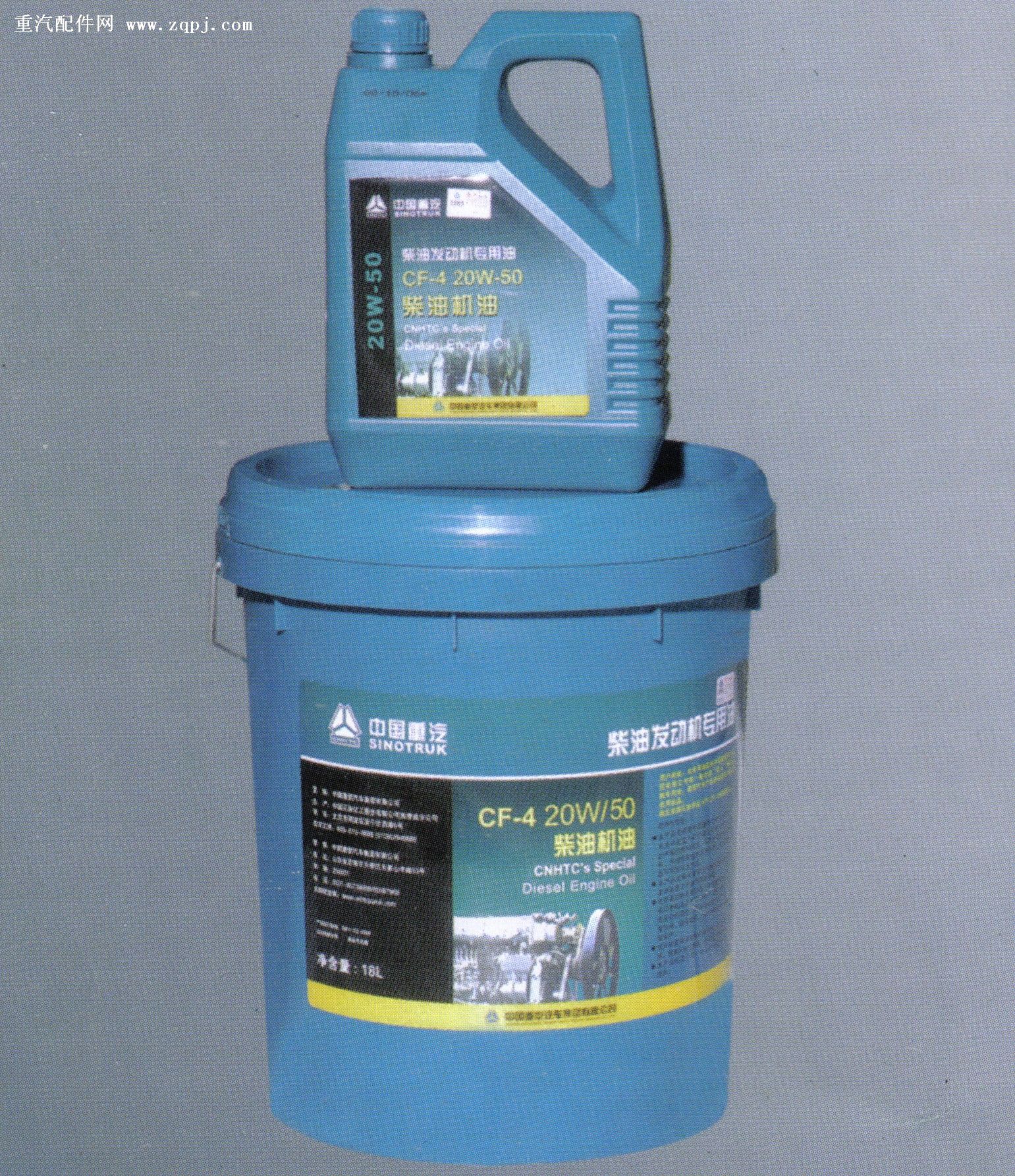 ,中国重汽专用机油,攀枝花市诚创重型汽配有限公司