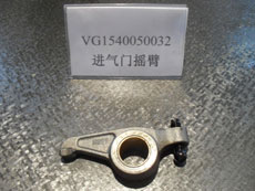 VG1540050032,进气门摇臂总成,王宁个体经营