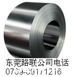 SCM3/SCM4,SCM3/SCM4,广东省东莞路联钢铁有限公司