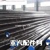 4140,4140,广东省东莞路联钢铁有限公司