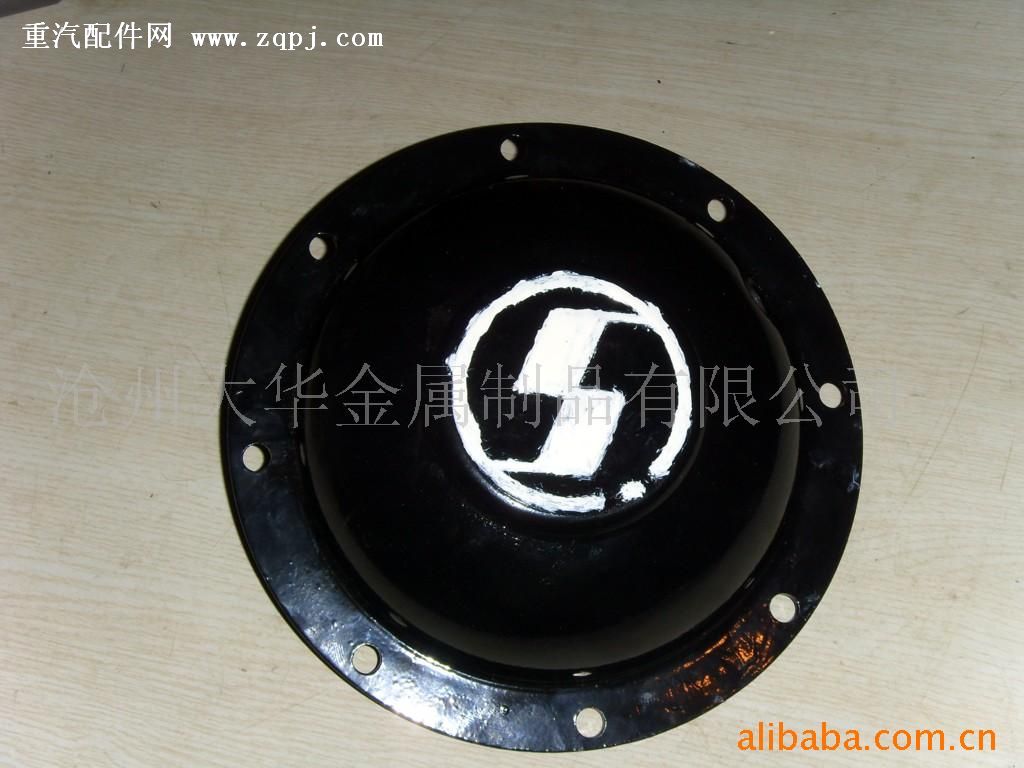 ,陕汽平衡轴壳盖,沧州大华金属制品有限公司