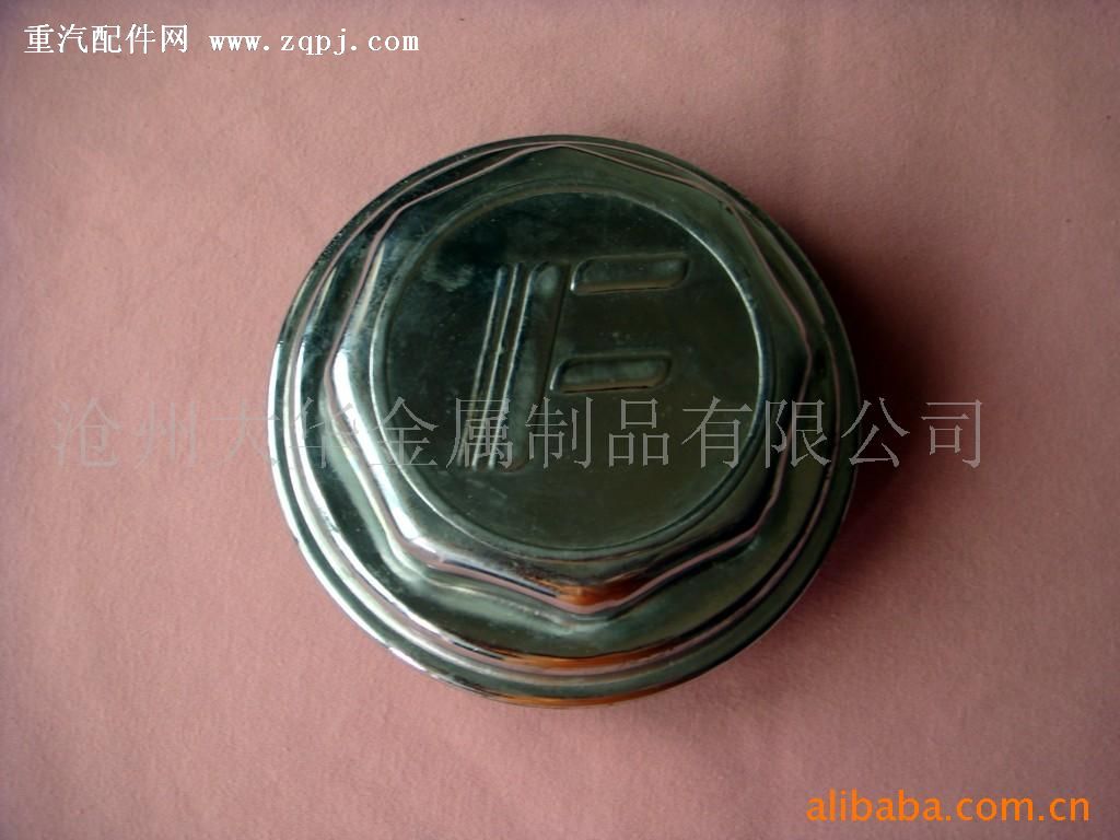 ,挂车刚性桥轴盖,沧州大华金属制品有限公司