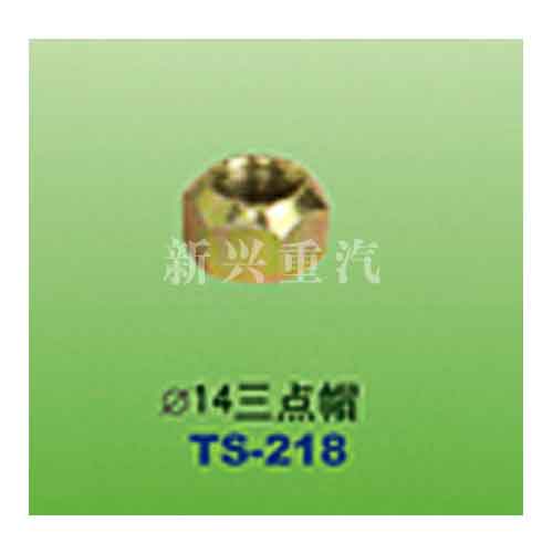 ,直径14三点帽,晋江新兴螺丝有限公司