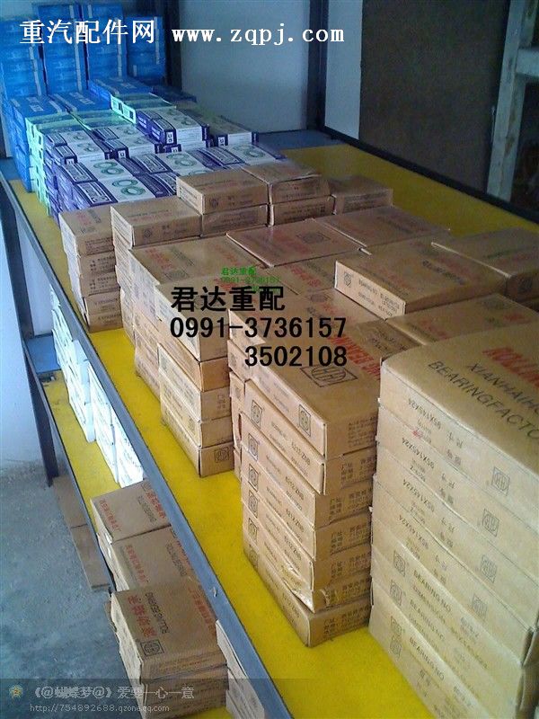 0222,轴承,乌市君达重配