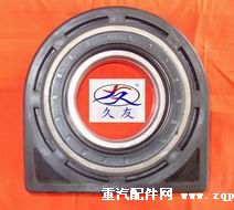 ,吊架半总成,久友汽车配件