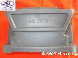 ,奔驰后支撑,久友汽车配件