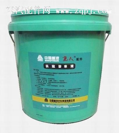 ,重汽防冻液,济南康达石化有限责任公司