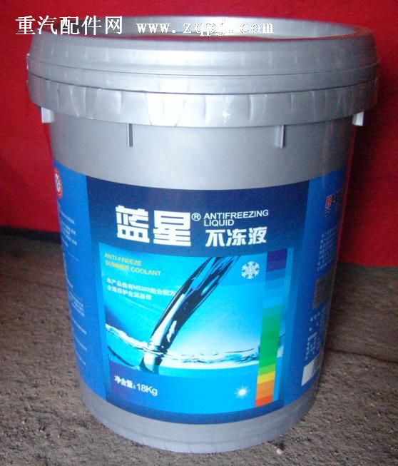 ,蓝星防冻液,济南康达石化有限责任公司