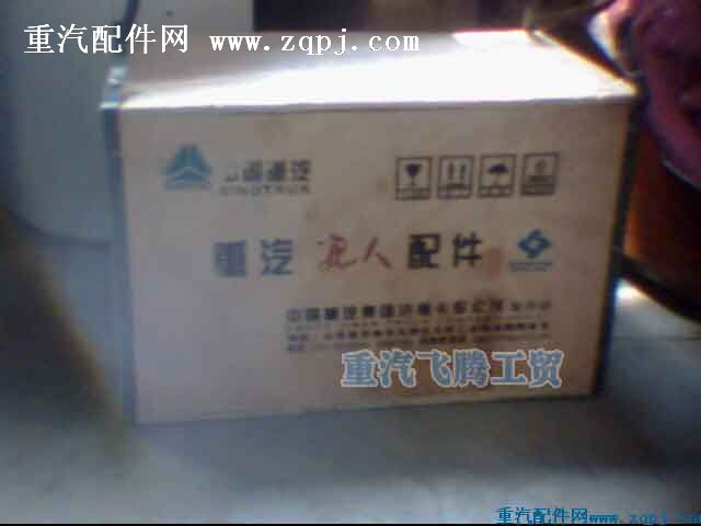 2008050911105537,8098方向机,中国重汽飞腾工贸服务有限公司
