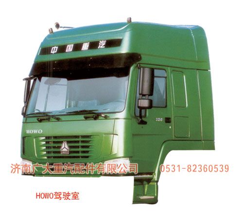 HOWO駕駛室