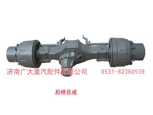 后橋總成