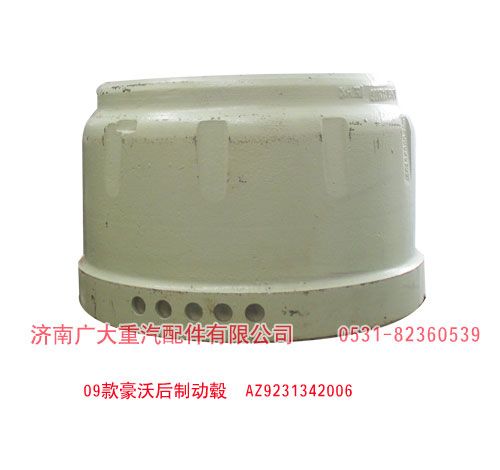 09款豪沃后制動(dòng)轂AZ9231342006