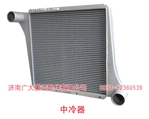 中冷器