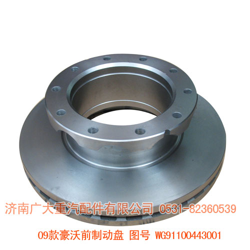 WG9100443001,09款豪沃前制动盘,济南鑫巨鼎汽车配件有限公司