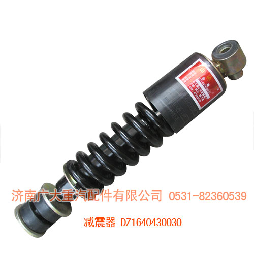 減震器DZ1640430030