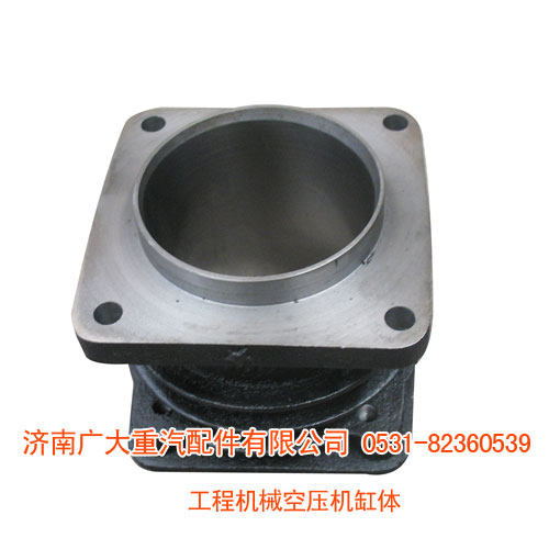工程機械空壓機缸體