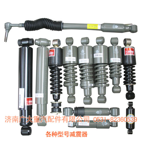 各種型號(hào)減震器