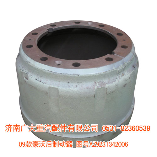09款豪沃后制動(dòng)轂AZ9231342006