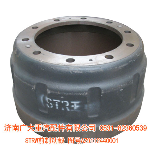 STRW前制動轂AZ9112440001