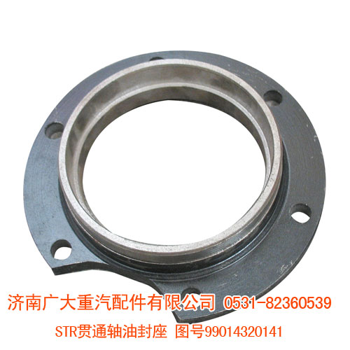 STR貫通軸油封座99014320141
