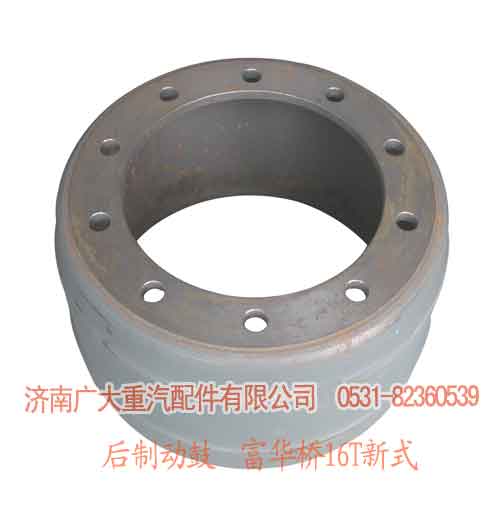 后制動鼓16T