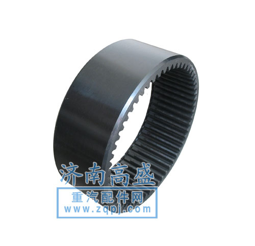 ,轮边内齿圈,济南高盛重汽配件销售公司