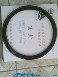 后轮油封