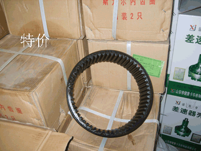 輪邊內(nèi)齒圈