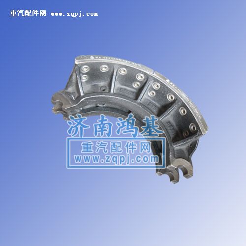 制動(dòng)蹄