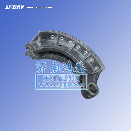 制動(dòng)蹄