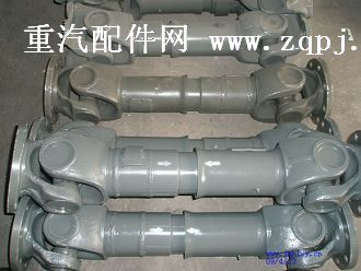 傳動軸總成199012310125