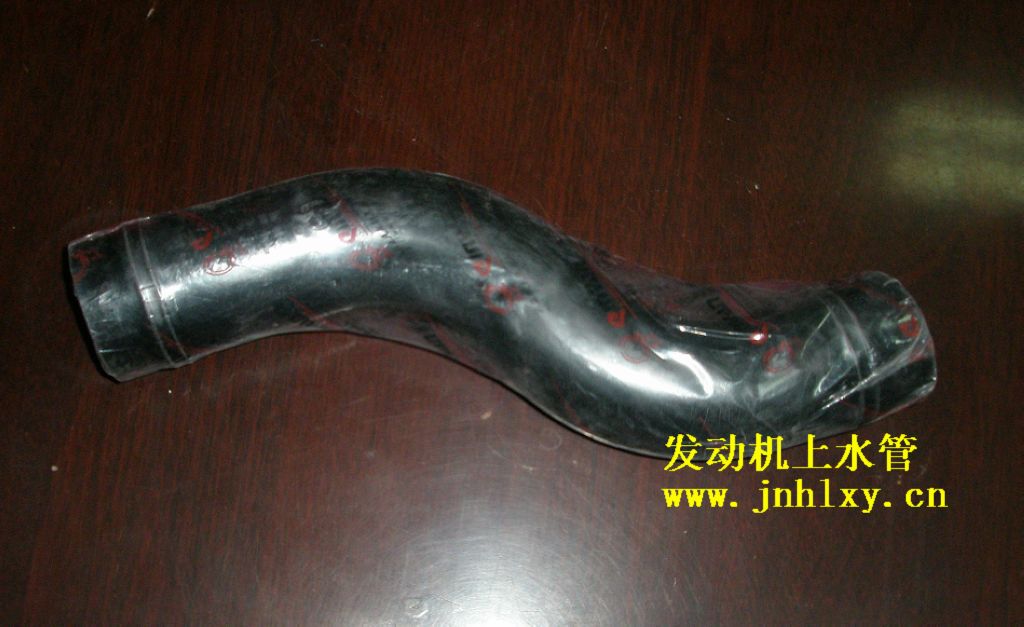 水箱上水管wg9719530115