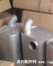 wg9725540060,消声器豪沃,济南豪泰汽车配件销售中心