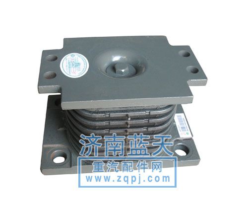 AZ9725520278,08款橡胶支座,济南蓝海汽车配件有限公司