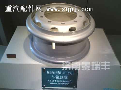 2008041209050583,钢圈,济南泰瑞丰商贸有限公司