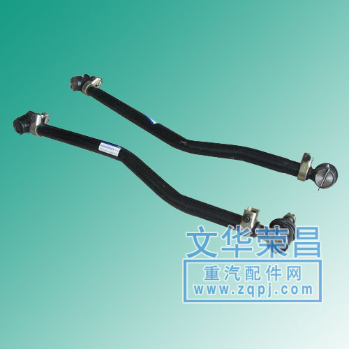 ,转向直拉杆,济南文华荣昌欧曼配件经销处