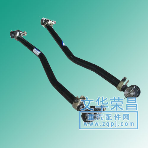 ,转向直拉杆,济南文华荣昌欧曼配件经销处