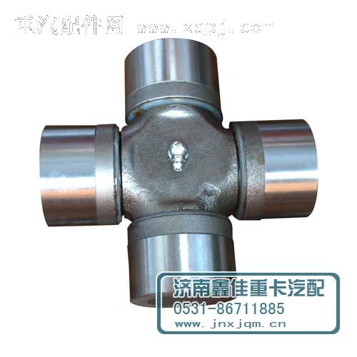 ,传动轴万向节,济南鑫佳重卡汽配经销处