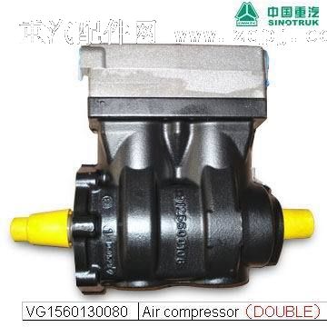 VG1560130080,双缸空压机（欧III）,济南振中重汽经贸有限公司