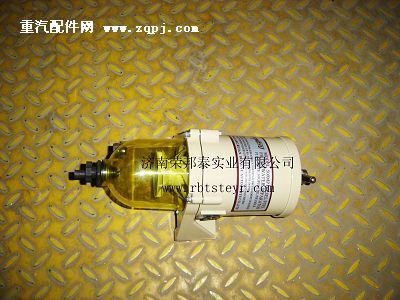 WG9725550002.燃油粗滤器总成(豪沃)图1