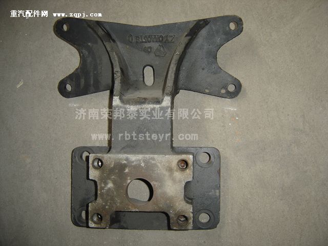 AZ9231340041.制动缸托架07款(豪沃大)图1