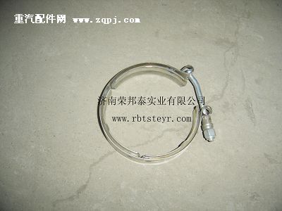VG1500119215.增压器卡箍(环保型发动机)图1
