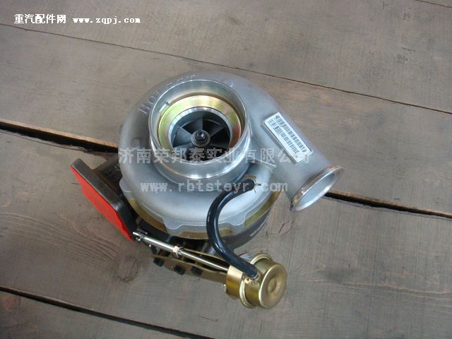 VG1540110066.增压器(豪沃,欧3)图1