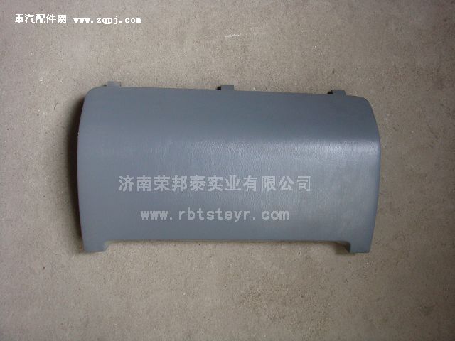 WG1642160215.电瓶箱盖(豪沃)室内图1