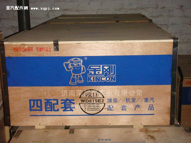 KC1560030010,KC1560030010.四配套(纯欧Ⅱ),济南港新贸易有限公司