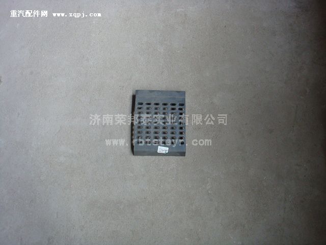 WG1642770017,WG1642770017.喇叭护罩(中)豪沃,济南港新贸易有限公司